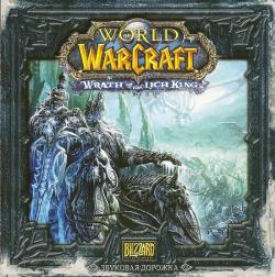 Збірка аддонів для world of warcraft wrath of the lich king 3