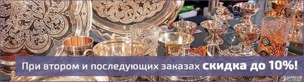 Срібні фужери в інтернет-магазині «Кубачінскіе художнього комбінату», купити келихи з