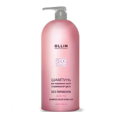 Шампунь зволожуючий ollin moisture shampoo