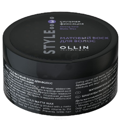 Шампунь зволожуючий ollin moisture shampoo