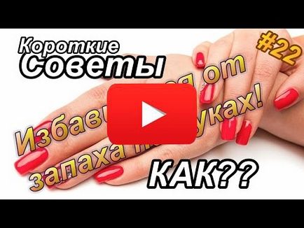 Шпроти в домашніх умовах, корисні поради