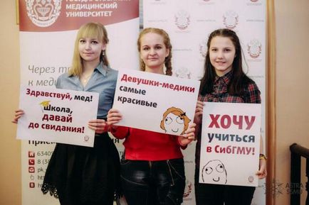 Siberian State Medical University (Tomsk) istorie, feedback student