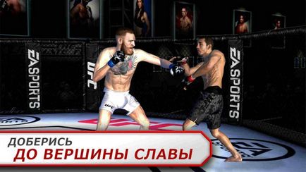 Descărcați ea sport ufc pe computer