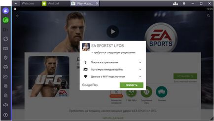 Descărcați «ea sport ufc» pe calculatorul dvs. pentru ferestrele 7, 8, 10