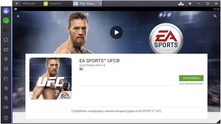 Завантажити «ea sports ufc» на комп'ютер для windows 7, 8, 10