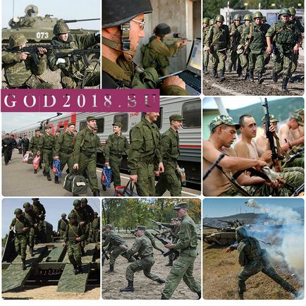 Скільки служать в армії Росії 2017 - 2018 за призовом