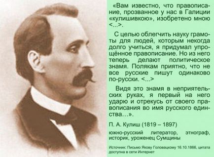 Суміш української та російської мови як називається