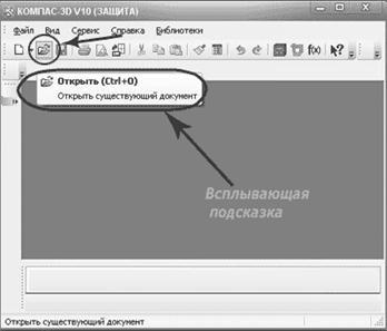 Conservarea documentului compas »- stadopedia