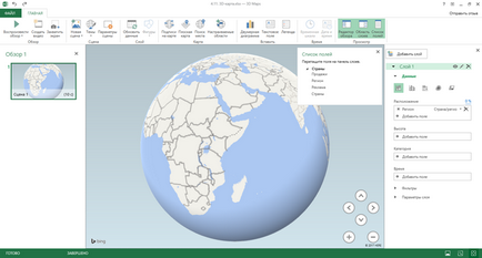 Створення 3d-карти (power map) в ms excel для візуалізації географічних даних
