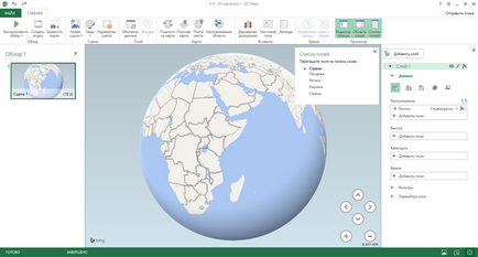 Crearea unei hărți 3d (harta de putere) în ms excel pentru vizualizarea datelor geografice