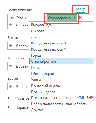 Crearea unei hărți 3d (harta de putere) în ms excel pentru vizualizarea datelor geografice