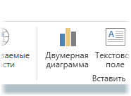 Crearea unei hărți 3d (harta de putere) în ms excel pentru vizualizarea datelor geografice