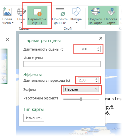 Створення 3d-карти (power map) в ms excel для візуалізації географічних даних