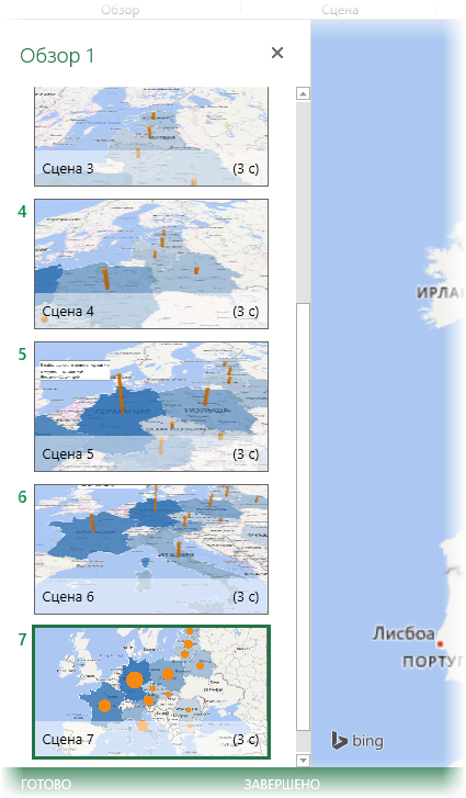 Létrehozása 3D-kártyák (erő térkép) MS Excel földrajzi adatok megjelenítése