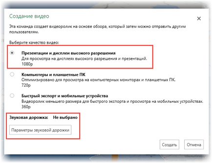 Crearea unei hărți 3d (harta de putere) în ms excel pentru vizualizarea datelor geografice