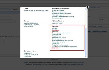 Crearea unui magazin on-line (venituri din partajarea fișierelor) Crearea unui magazin online