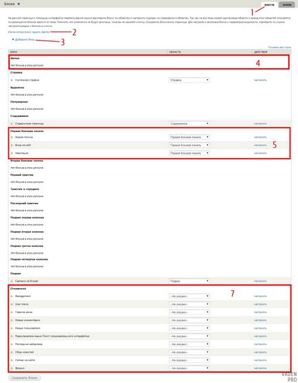 Crearea și editarea blocurilor în drupal 7, vaden pro