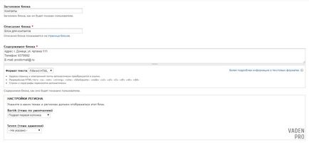 Створення та редагування блоків в drupal 7, vaden pro