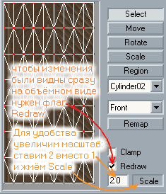 Створення моделі в milkshape