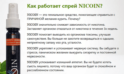 Spray nicoin dohányzás gyógyszertárakban értékelés (dohányzás) Spray dohányzás nicoin gyógyszertárakban vélemények