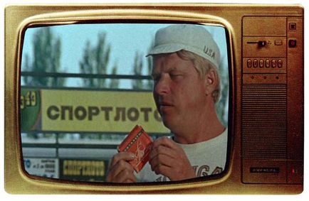 СССР прихована реклама в кіно
