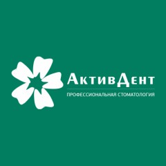 Stomatologie activă la Izhevsk 14 comentarii, 5 medici, adresa