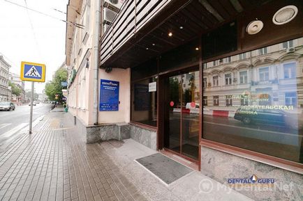 Fogászat fogász guru (Dental) Fogászat Fogászati guru
