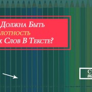 Студія копірайтингу почніть з бізнес плану - бізнес реальність