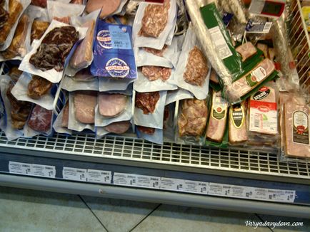Супермаркет младость, варя Давидова, болгарія