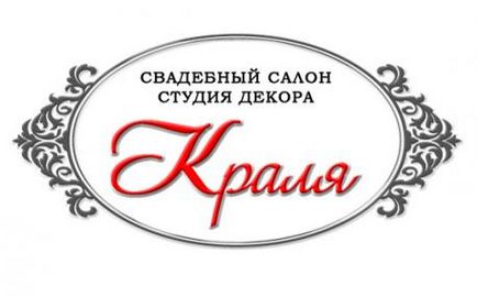 Весільний салон «краля» - бутик суконь для особливого випадку, мережа туристичних агентств «море турів»