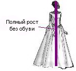 Jennifer rochie de mireasa la Moscova ieftin