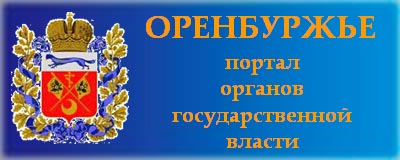 Fény és építészeti növények - mezőgazdasági portál Orenburg régióban