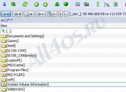 System Volume Information - mi ez, és hogyan lehet letiltani 