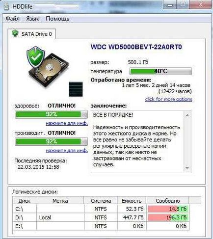 merevlemez hőmérséklete normális és kritikus