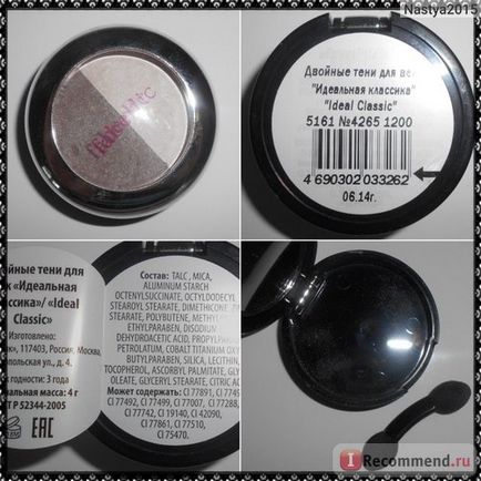 Eyeshadow faberlic dublu clasic ideal - 