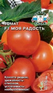 Tomato este bucuria mea отзывы, фото, урожайность