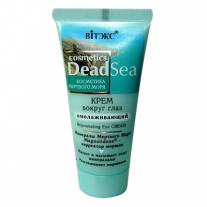 Tonic mineral pentru toate tipurile de piele Cosmetice de la Marea Moartă (Belita - Vitex) cumpărați