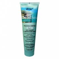 Tonic mineral pentru toate tipurile de piele Cosmetice de la Marea Moartă (Belita - Vitex) cumpărați