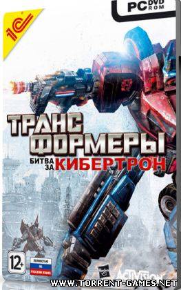 Transformers War for Cybertron