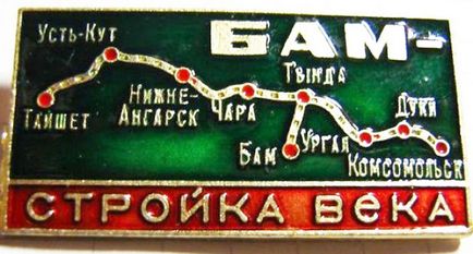 Transz-szibériai vasút - a nagy infrastrukturális projekt az orosz és a világ a civilizáció