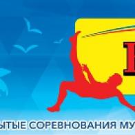 Turneele de fotbal pe plajă - Cupa Krasnodar - Sitro