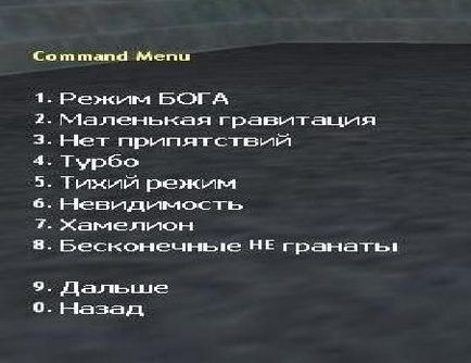 Uaio_menu rus cel mai multifuncțional admin - pluginuri - pluginuri - director de fișiere - personale