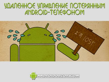 De gestionare de la distanță a pierdut Android-telefon, ios recenzii android