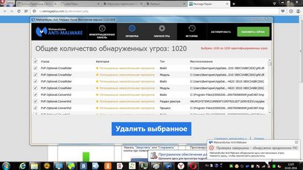 Eliminați anunțurile din browserul Chrome Yandex