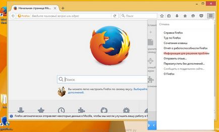 Eliminați topsocialhub din browser (manual), spiwara ru