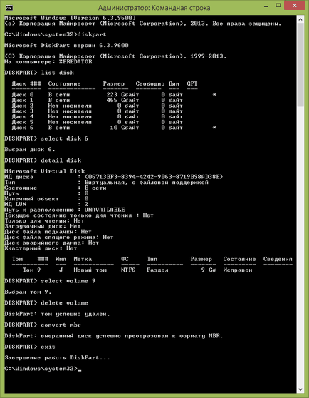 Uefi bios cum se instalează Windows 10 cu unitate flash bootabilă pe discul gpt și mbr, setarea BIOS