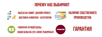 Stradă stradală la cheie pentru a comanda ieftin! Scari metalice pe strazi la preturi mici!