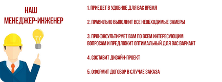 Stradă stradală la cheie pentru a comanda ieftin! Scari metalice pe strazi la preturi mici!