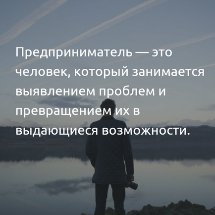 Унікальні, креативні бізнес ідеіpage 2