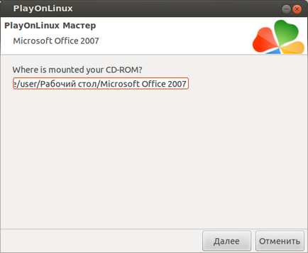 Встановлюємо microsoft office 2007 в Убунту, блог про ubuntu linux